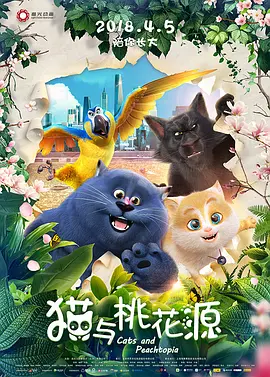 伊人激情视频
