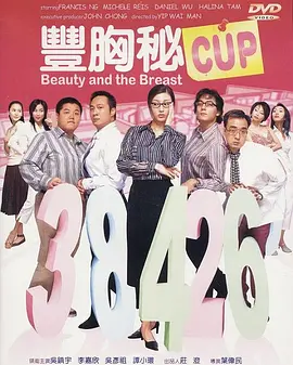 色666
