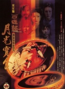 色666