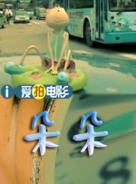 色666