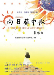 伊人激情视频